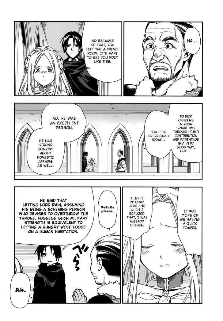 Rain (SUMIKAWA Megumi) Chapter 43 page 23 - Chapter 43 : Enter, the Fighters' Gathering