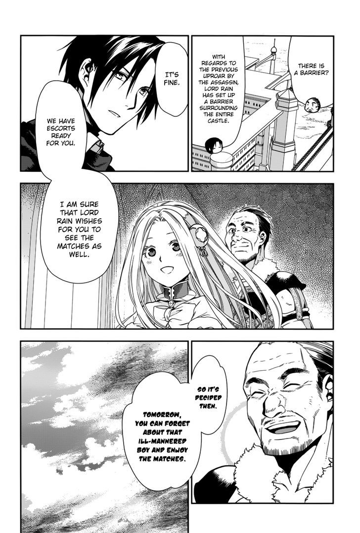 Rain (SUMIKAWA Megumi) Chapter 43 page 25 - Chapter 43 : Enter, the Fighters' Gathering