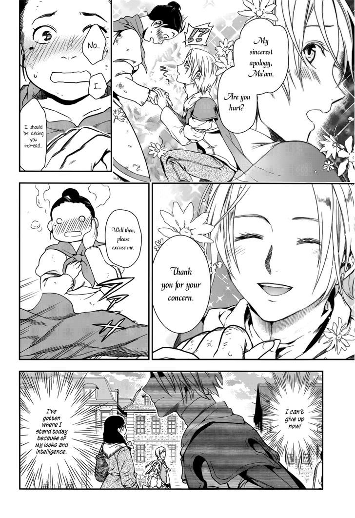 Rain (SUMIKAWA Megumi) Chapter 43 page 27 - Chapter 43 : Enter, the Fighters' Gathering