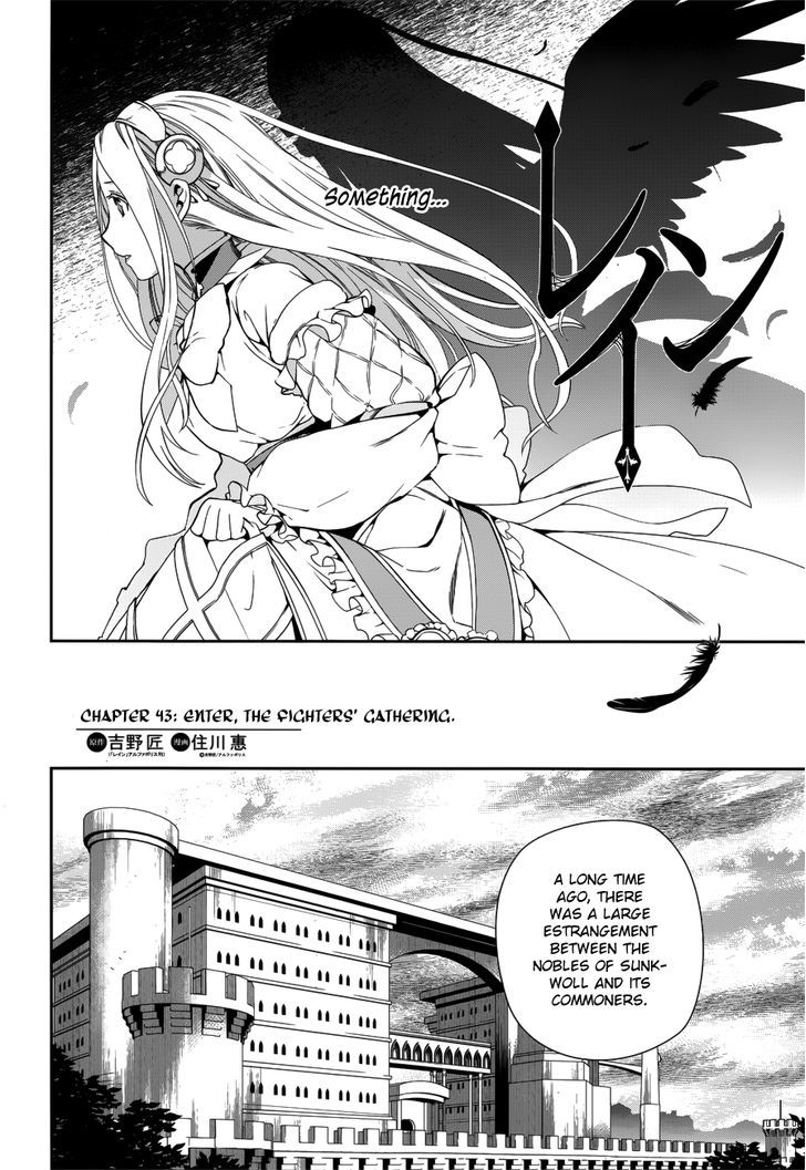 Rain (SUMIKAWA Megumi) Chapter 43 page 3 - Chapter 43 : Enter, the Fighters' Gathering