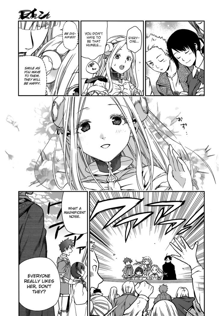 Rain (SUMIKAWA Megumi) Chapter 43 page 32 - Chapter 43 : Enter, the Fighters' Gathering