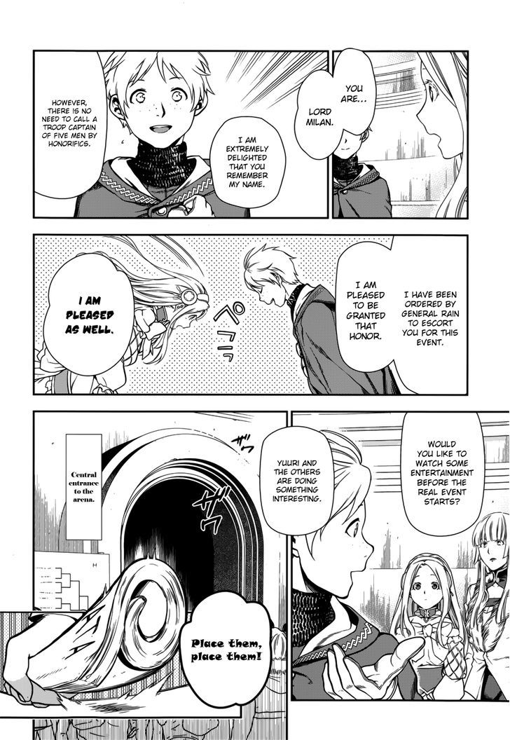 Rain (SUMIKAWA Megumi) Chapter 43 page 33 - Chapter 43 : Enter, the Fighters' Gathering