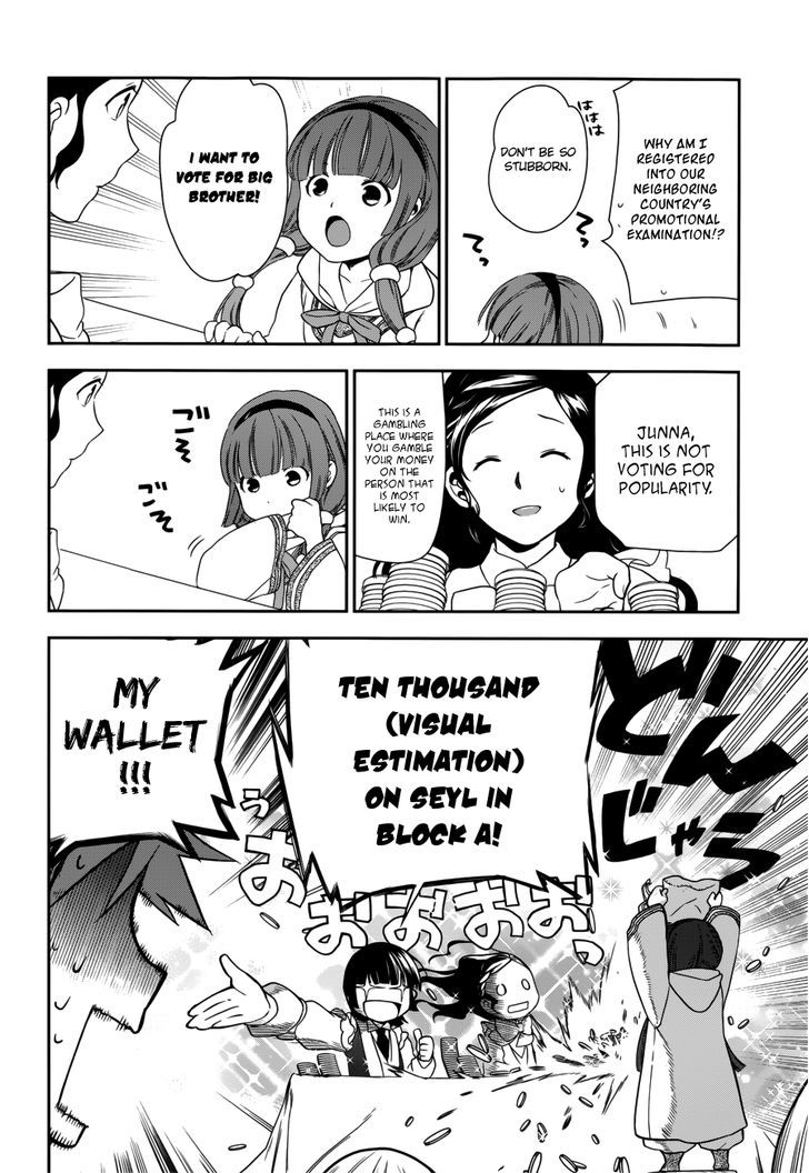 Rain (SUMIKAWA Megumi) Chapter 43 page 35 - Chapter 43 : Enter, the Fighters' Gathering