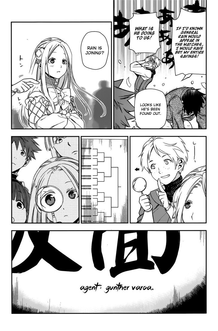 Rain (SUMIKAWA Megumi) Chapter 43 page 38 - Chapter 43 : Enter, the Fighters' Gathering