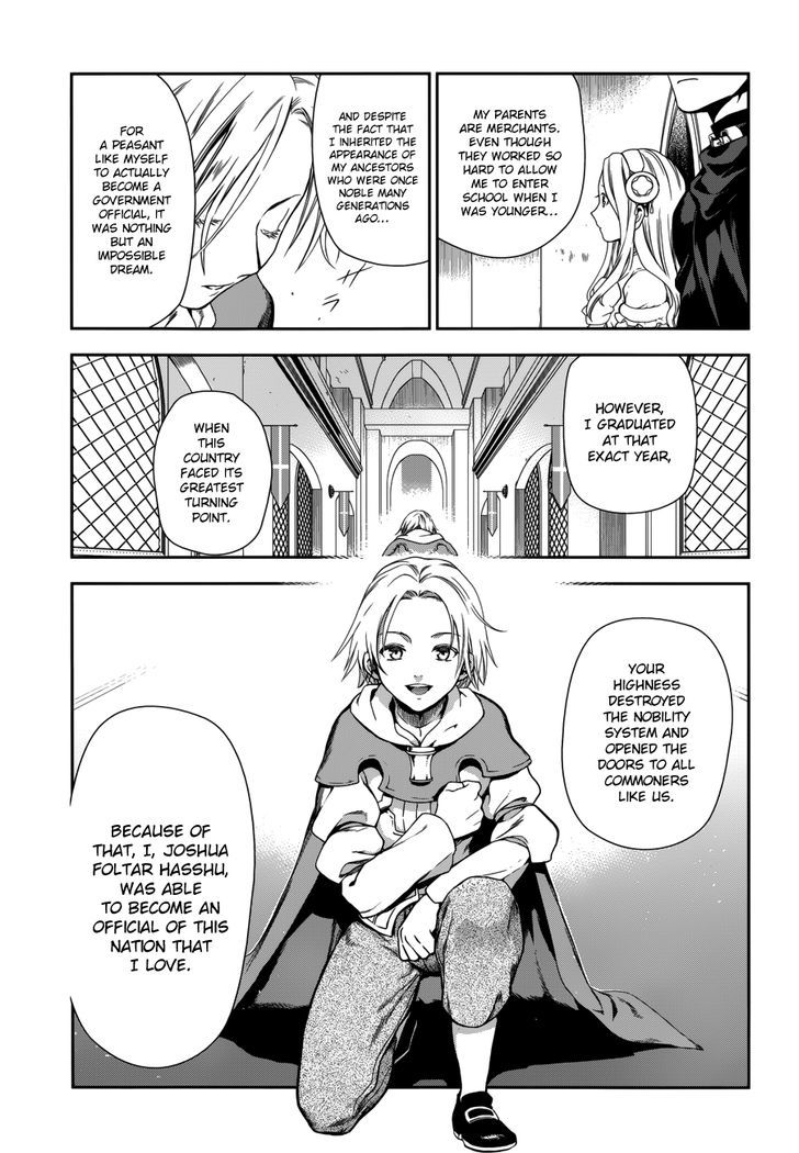 Rain (SUMIKAWA Megumi) Chapter 43 page 4 - Chapter 43 : Enter, the Fighters' Gathering