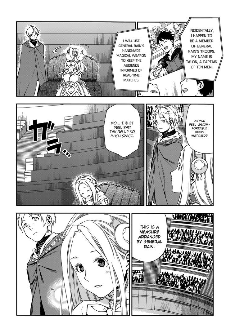 Rain (SUMIKAWA Megumi) Chapter 43 page 40 - Chapter 43 : Enter, the Fighters' Gathering