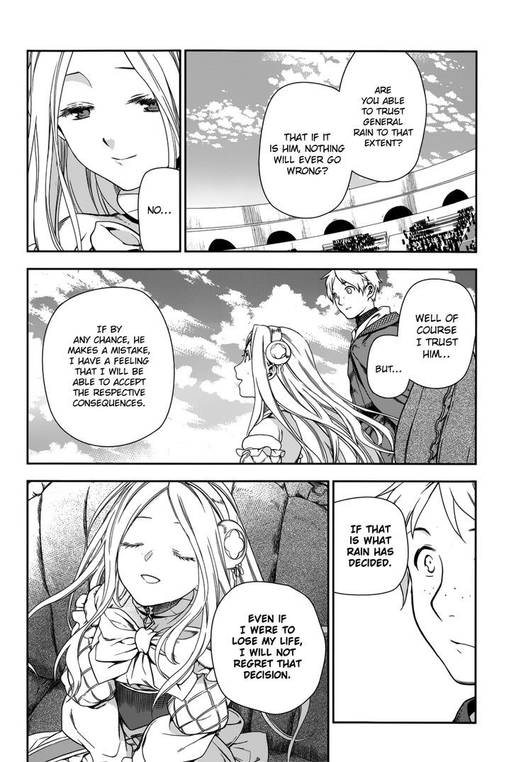 Rain (SUMIKAWA Megumi) Chapter 43 page 41 - Chapter 43 : Enter, the Fighters' Gathering