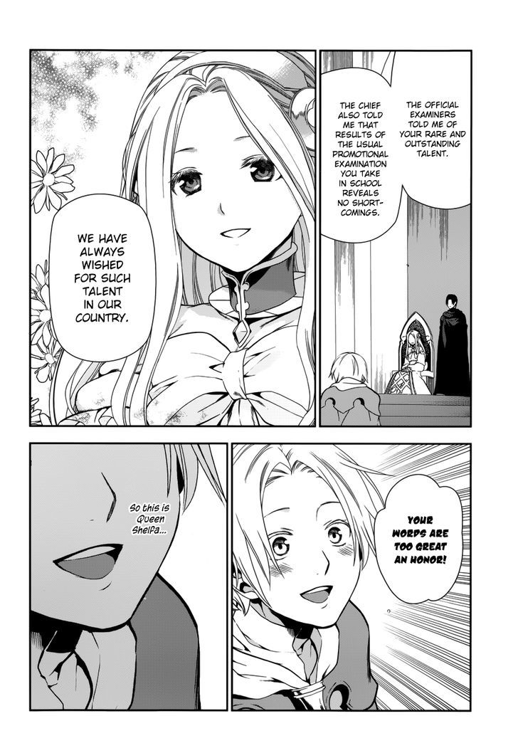 Rain (SUMIKAWA Megumi) Chapter 43 page 5 - Chapter 43 : Enter, the Fighters' Gathering