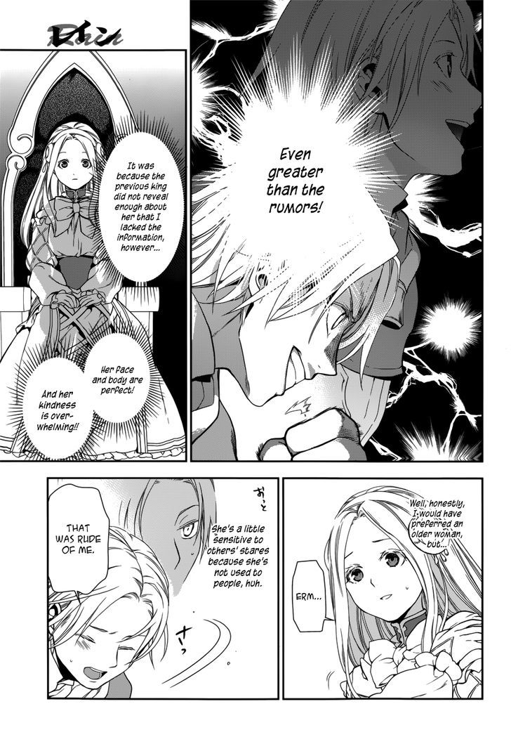 Rain (SUMIKAWA Megumi) Chapter 43 page 6 - Chapter 43 : Enter, the Fighters' Gathering