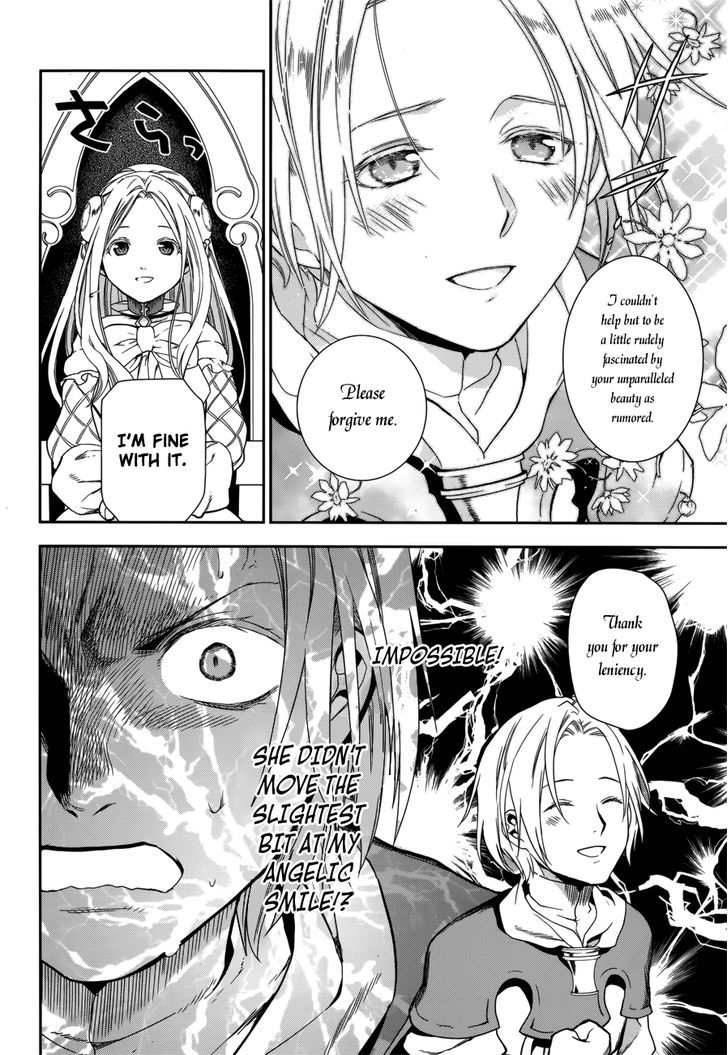 Rain (SUMIKAWA Megumi) Chapter 43 page 7 - Chapter 43 : Enter, the Fighters' Gathering