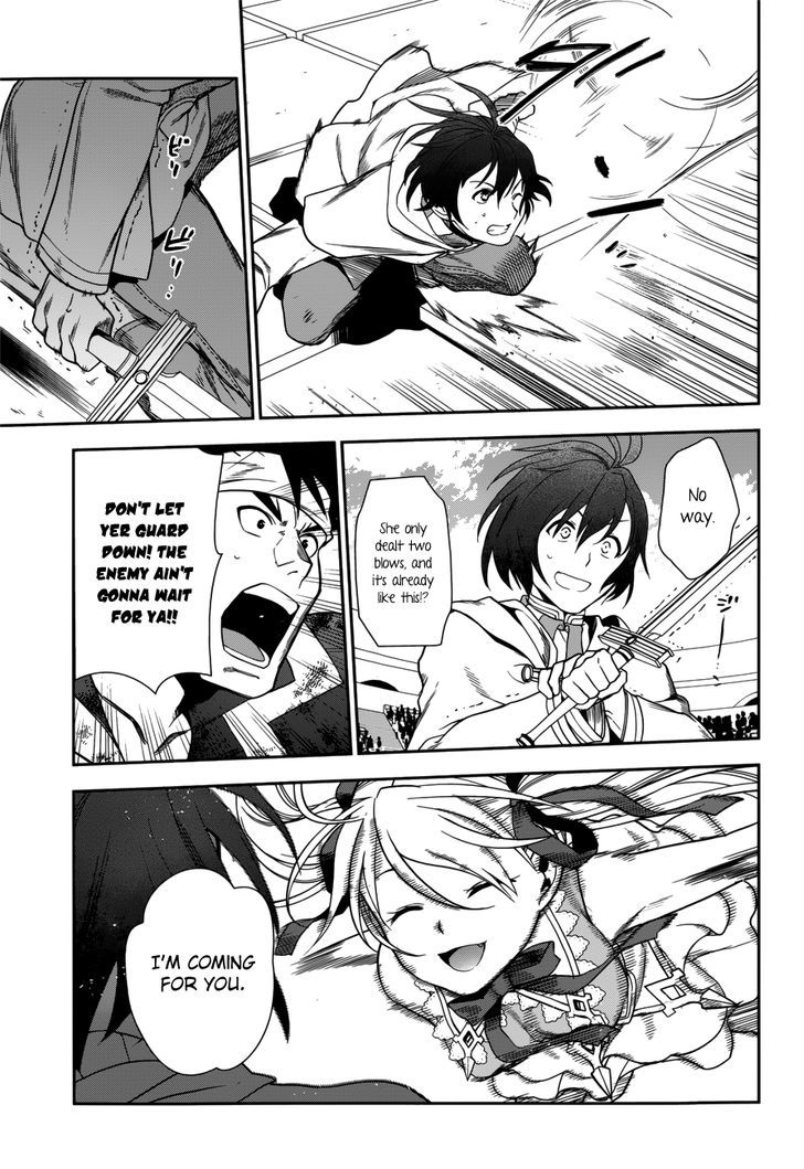 Rain (SUMIKAWA Megumi) Chapter 44 page 10 - Chapter 44 : Dance of the Two Swords