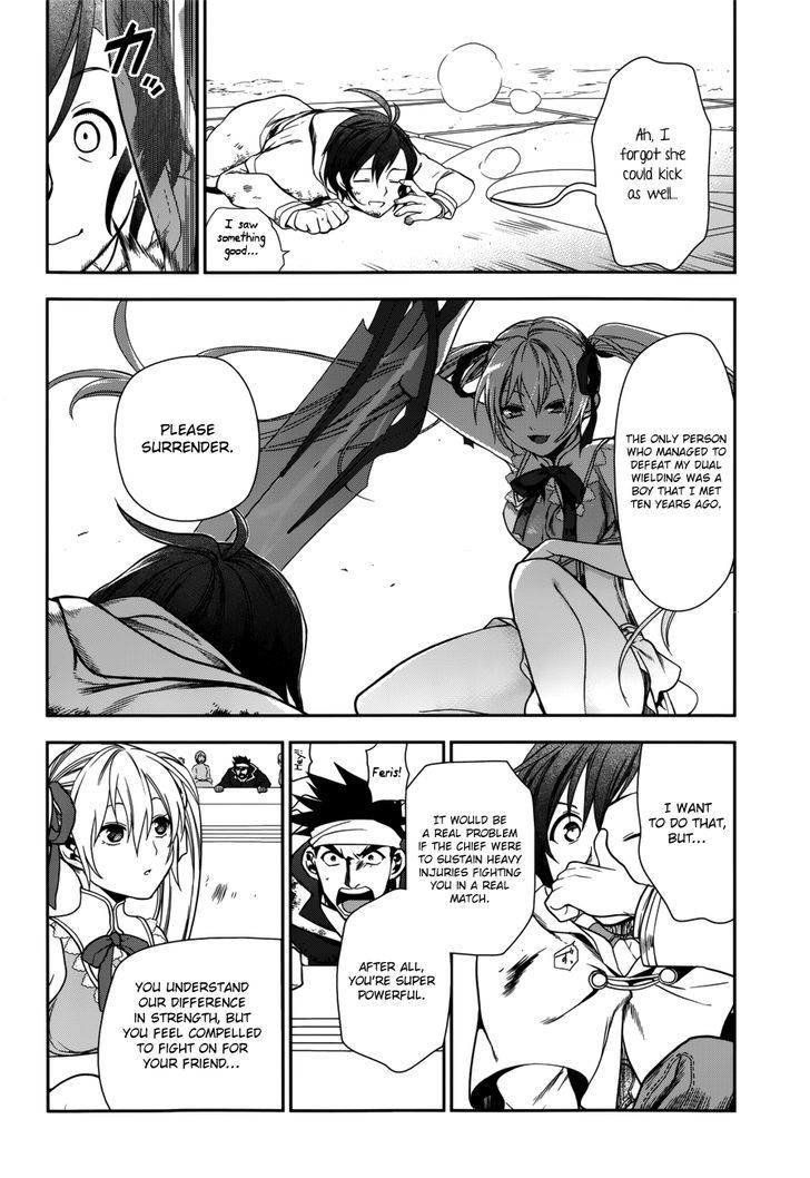 Rain (SUMIKAWA Megumi) Chapter 44 page 15 - Chapter 44 : Dance of the Two Swords
