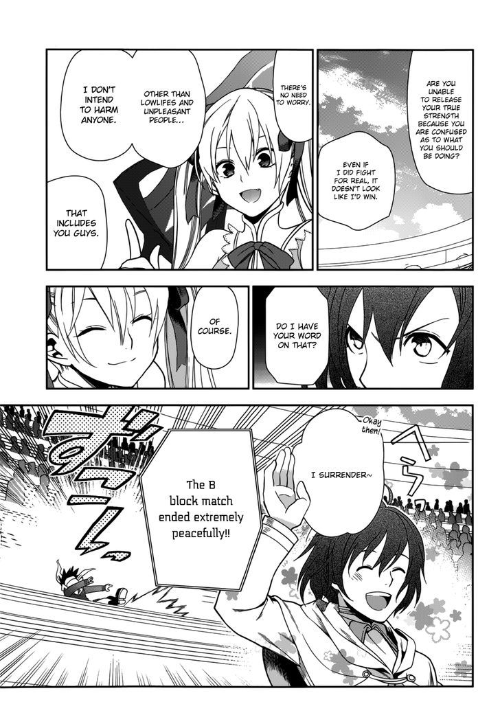 Rain (SUMIKAWA Megumi) Chapter 44 page 16 - Chapter 44 : Dance of the Two Swords