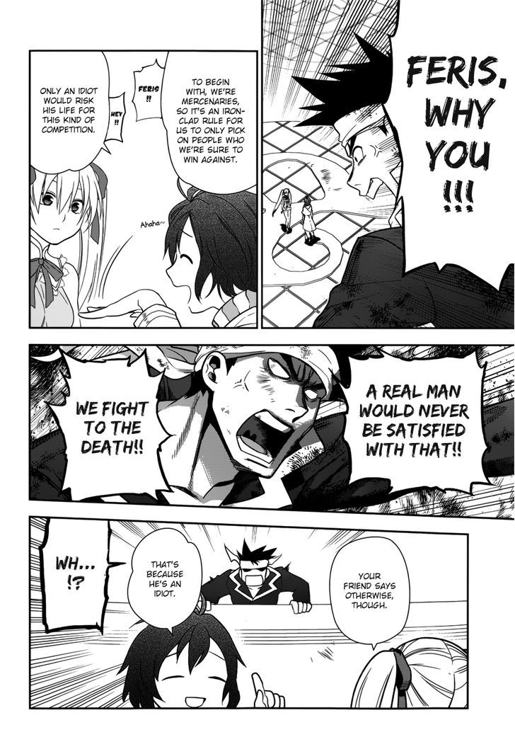 Rain (SUMIKAWA Megumi) Chapter 44 page 17 - Chapter 44 : Dance of the Two Swords