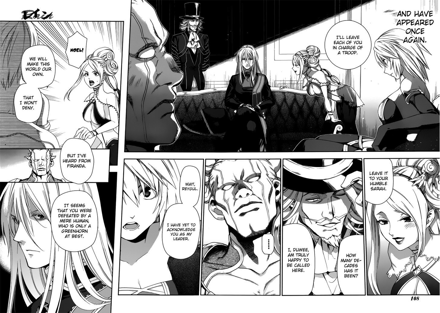 Rain (SUMIKAWA Megumi) Chapter 44 page 19 - Chapter 44 : Dance of the Two Swords