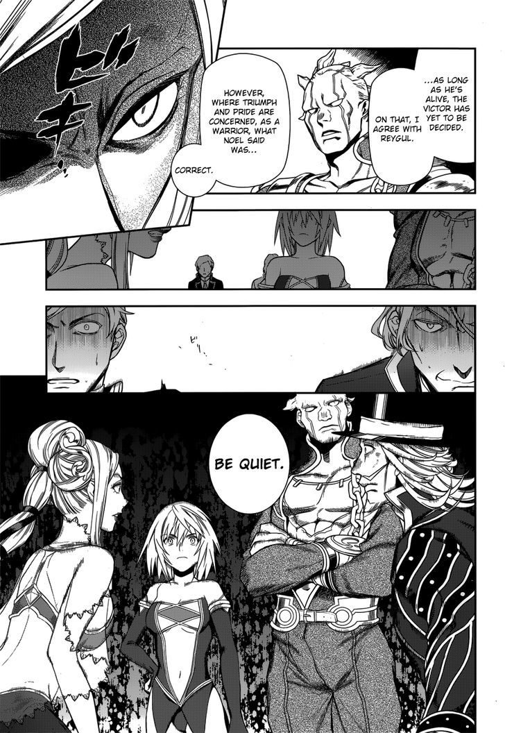 Rain (SUMIKAWA Megumi) Chapter 44 page 21 - Chapter 44 : Dance of the Two Swords