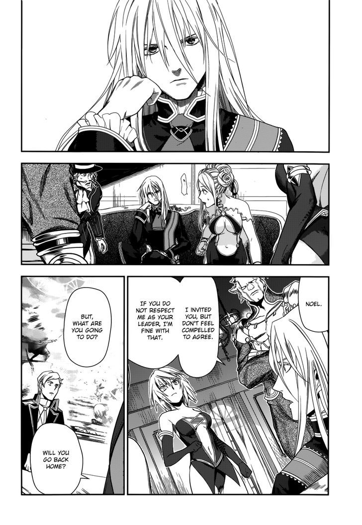 Rain (SUMIKAWA Megumi) Chapter 44 page 22 - Chapter 44 : Dance of the Two Swords