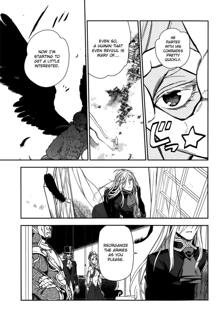 Rain (SUMIKAWA Megumi) Chapter 44 page 25 - Chapter 44 : Dance of the Two Swords