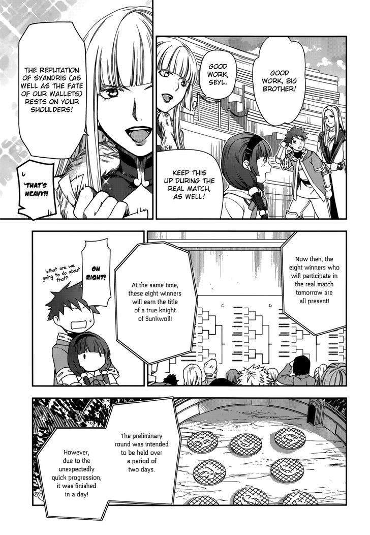 Rain (SUMIKAWA Megumi) Chapter 44 page 27 - Chapter 44 : Dance of the Two Swords