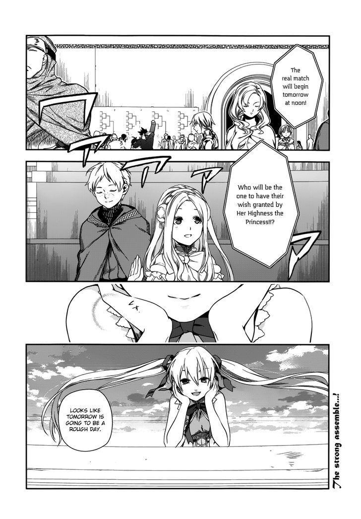 Rain (SUMIKAWA Megumi) Chapter 44 page 28 - Chapter 44 : Dance of the Two Swords