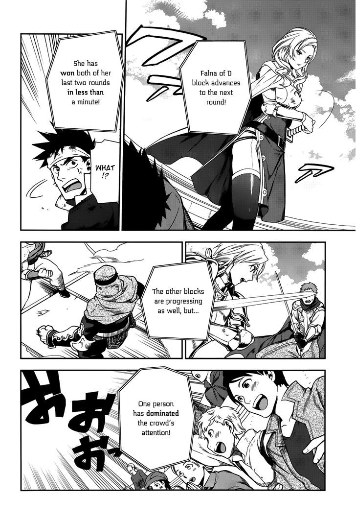 Rain (SUMIKAWA Megumi) Chapter 44 page 3 - Chapter 44 : Dance of the Two Swords