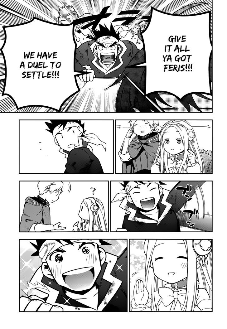 Rain (SUMIKAWA Megumi) Chapter 44 page 6 - Chapter 44 : Dance of the Two Swords
