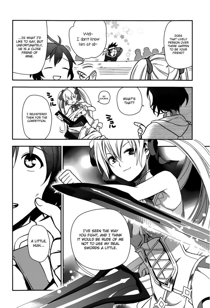 Rain (SUMIKAWA Megumi) Chapter 44 page 7 - Chapter 44 : Dance of the Two Swords