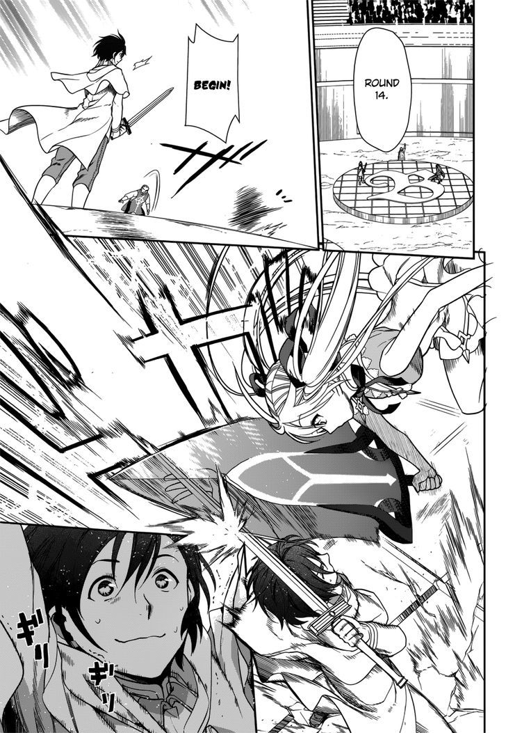 Rain (SUMIKAWA Megumi) Chapter 44 page 8 - Chapter 44 : Dance of the Two Swords