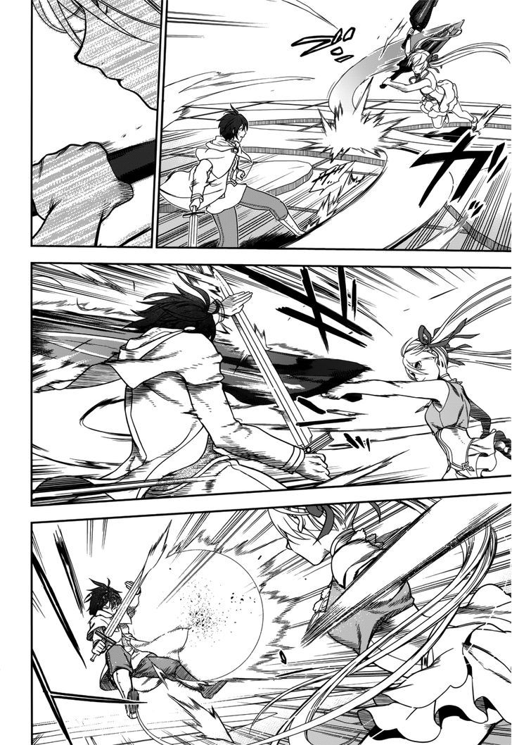 Rain (SUMIKAWA Megumi) Chapter 44 page 9 - Chapter 44 : Dance of the Two Swords