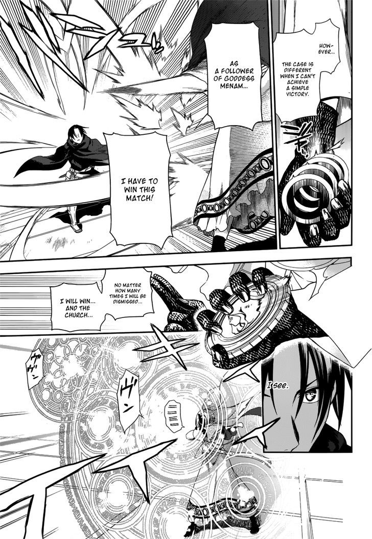 Rain (SUMIKAWA Megumi) Chapter 45 page 11 - Chapter 45 : The Attack of the Invisible Enemy (Part 1)
