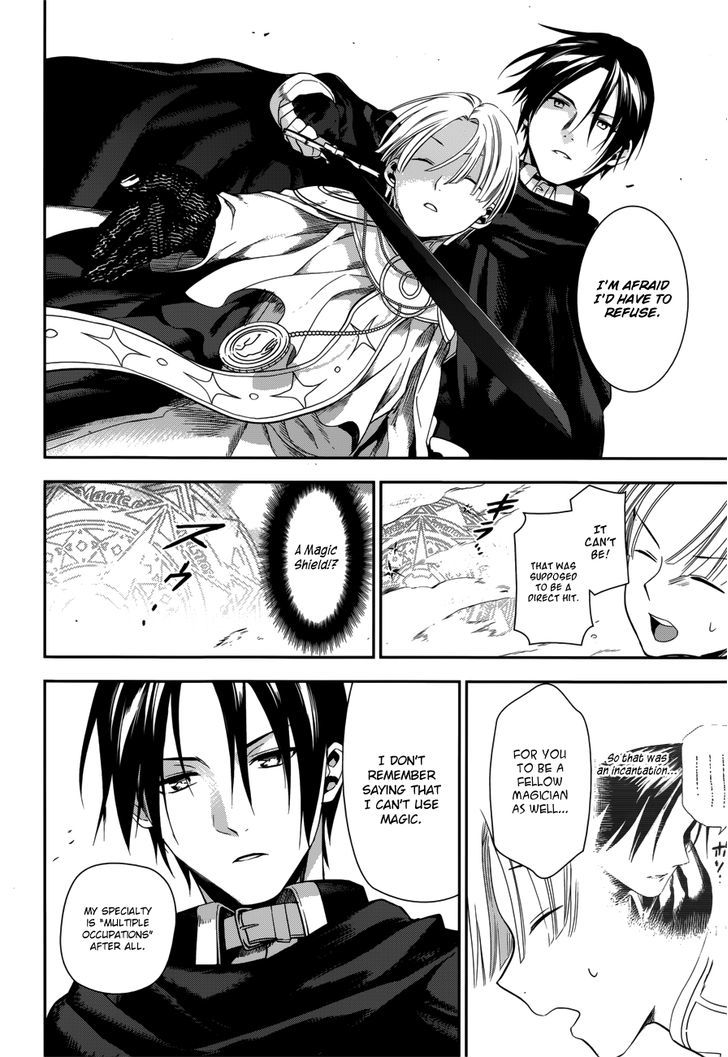 Rain (SUMIKAWA Megumi) Chapter 45 page 14 - Chapter 45 : The Attack of the Invisible Enemy (Part 1)