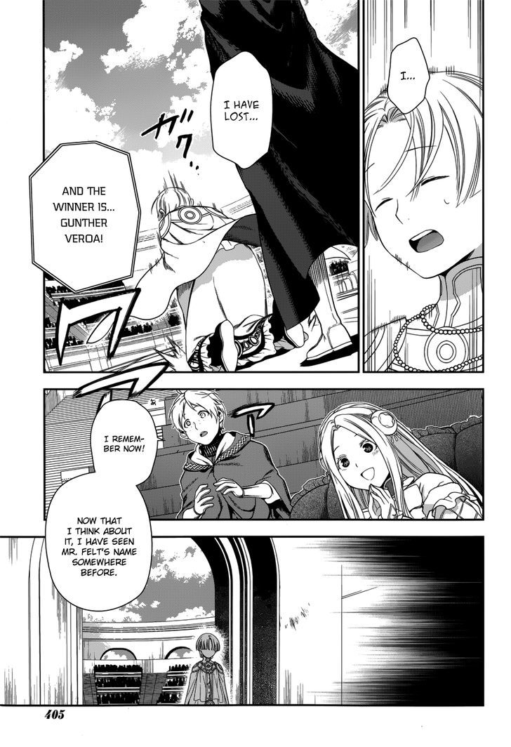 Rain (SUMIKAWA Megumi) Chapter 45 page 15 - Chapter 45 : The Attack of the Invisible Enemy (Part 1)