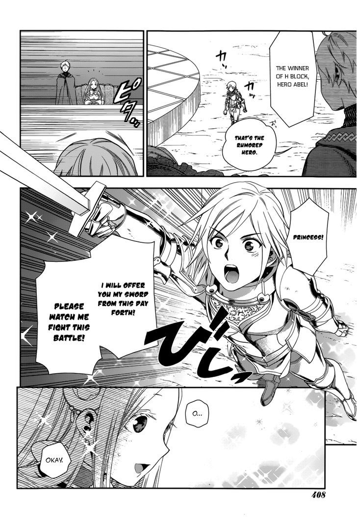Rain (SUMIKAWA Megumi) Chapter 45 page 18 - Chapter 45 : The Attack of the Invisible Enemy (Part 1)