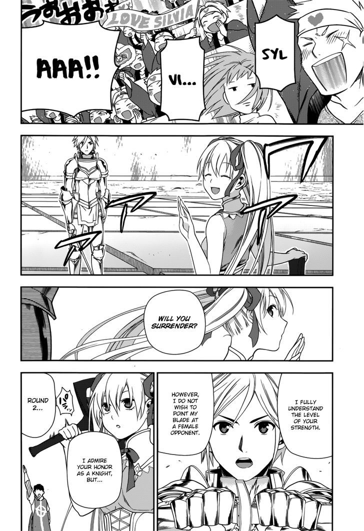 Rain (SUMIKAWA Megumi) Chapter 45 page 20 - Chapter 45 : The Attack of the Invisible Enemy (Part 1)