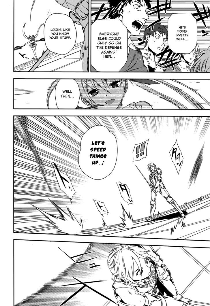 Rain (SUMIKAWA Megumi) Chapter 45 page 22 - Chapter 45 : The Attack of the Invisible Enemy (Part 1)