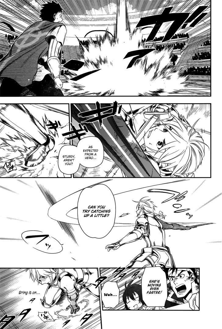 Rain (SUMIKAWA Megumi) Chapter 45 page 23 - Chapter 45 : The Attack of the Invisible Enemy (Part 1)