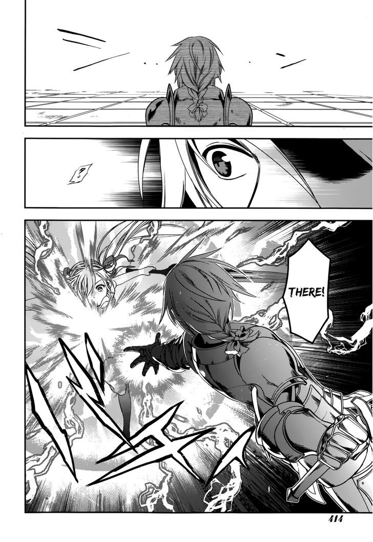 Rain (SUMIKAWA Megumi) Chapter 45 page 24 - Chapter 45 : The Attack of the Invisible Enemy (Part 1)