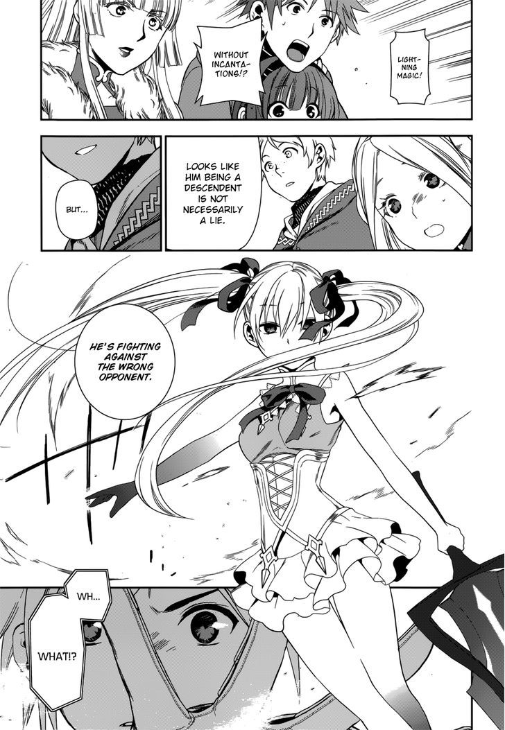 Rain (SUMIKAWA Megumi) Chapter 45 page 25 - Chapter 45 : The Attack of the Invisible Enemy (Part 1)