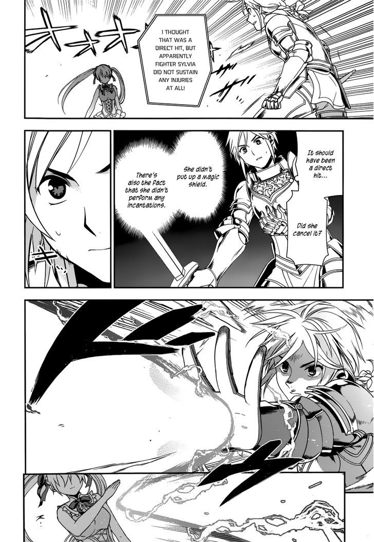 Rain (SUMIKAWA Megumi) Chapter 45 page 26 - Chapter 45 : The Attack of the Invisible Enemy (Part 1)