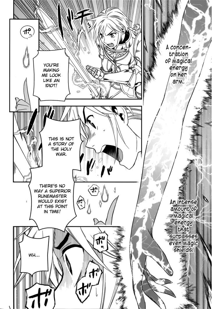Rain (SUMIKAWA Megumi) Chapter 45 page 28 - Chapter 45 : The Attack of the Invisible Enemy (Part 1)
