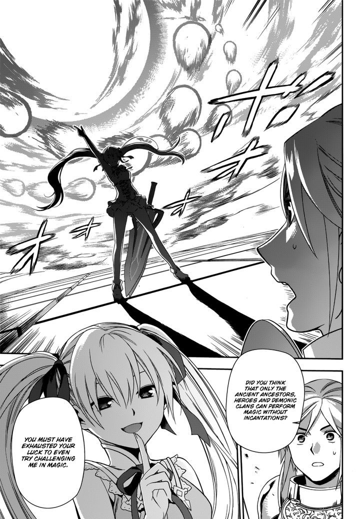 Rain (SUMIKAWA Megumi) Chapter 45 page 29 - Chapter 45 : The Attack of the Invisible Enemy (Part 1)
