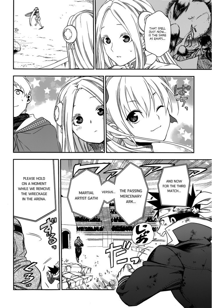 Rain (SUMIKAWA Megumi) Chapter 45 page 32 - Chapter 45 : The Attack of the Invisible Enemy (Part 1)