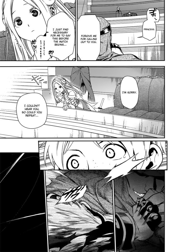 Rain (SUMIKAWA Megumi) Chapter 45 page 33 - Chapter 45 : The Attack of the Invisible Enemy (Part 1)