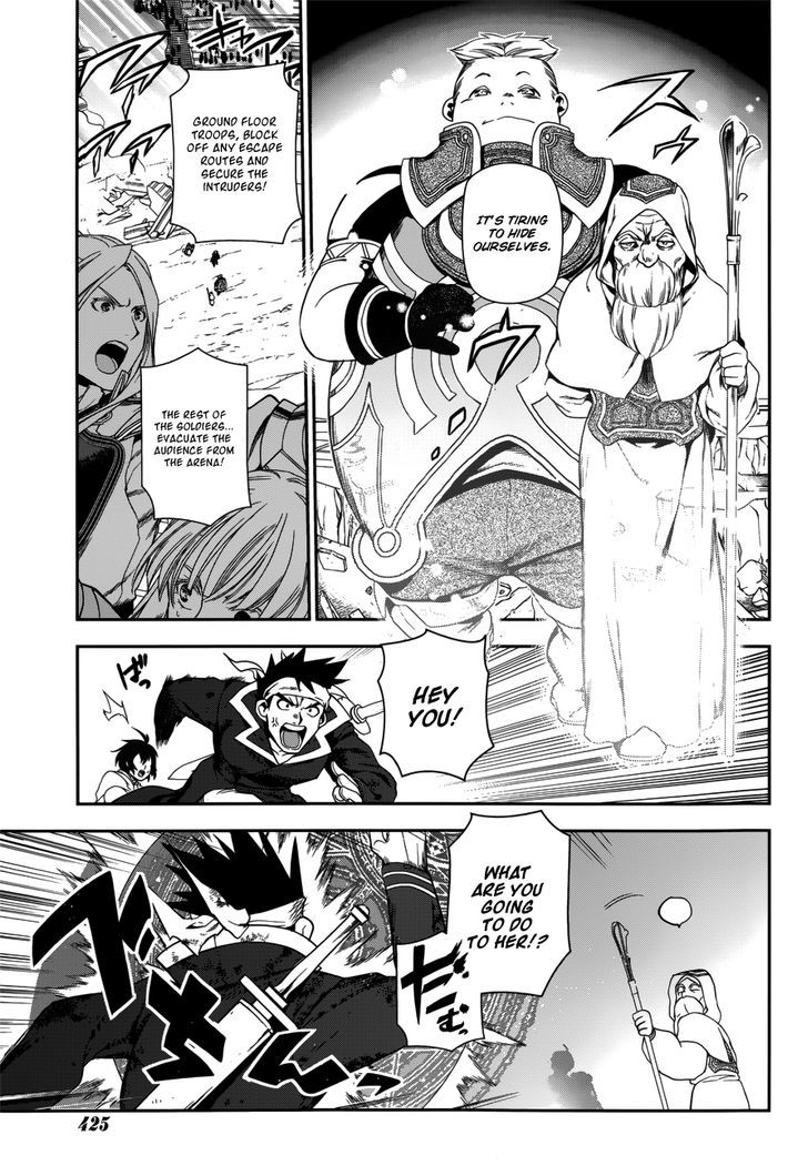 Rain (SUMIKAWA Megumi) Chapter 45 page 35 - Chapter 45 : The Attack of the Invisible Enemy (Part 1)