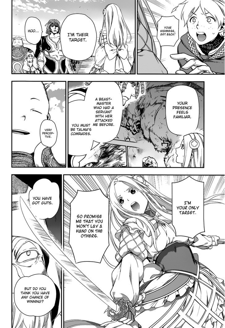 Rain (SUMIKAWA Megumi) Chapter 45 page 36 - Chapter 45 : The Attack of the Invisible Enemy (Part 1)