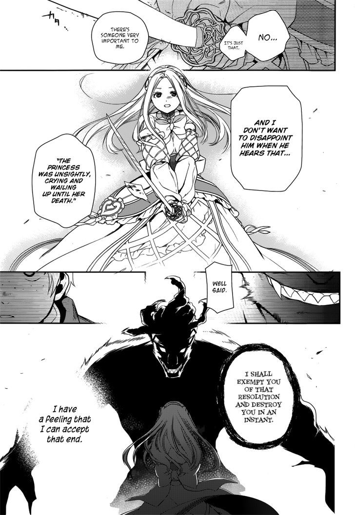 Rain (SUMIKAWA Megumi) Chapter 45 page 37 - Chapter 45 : The Attack of the Invisible Enemy (Part 1)