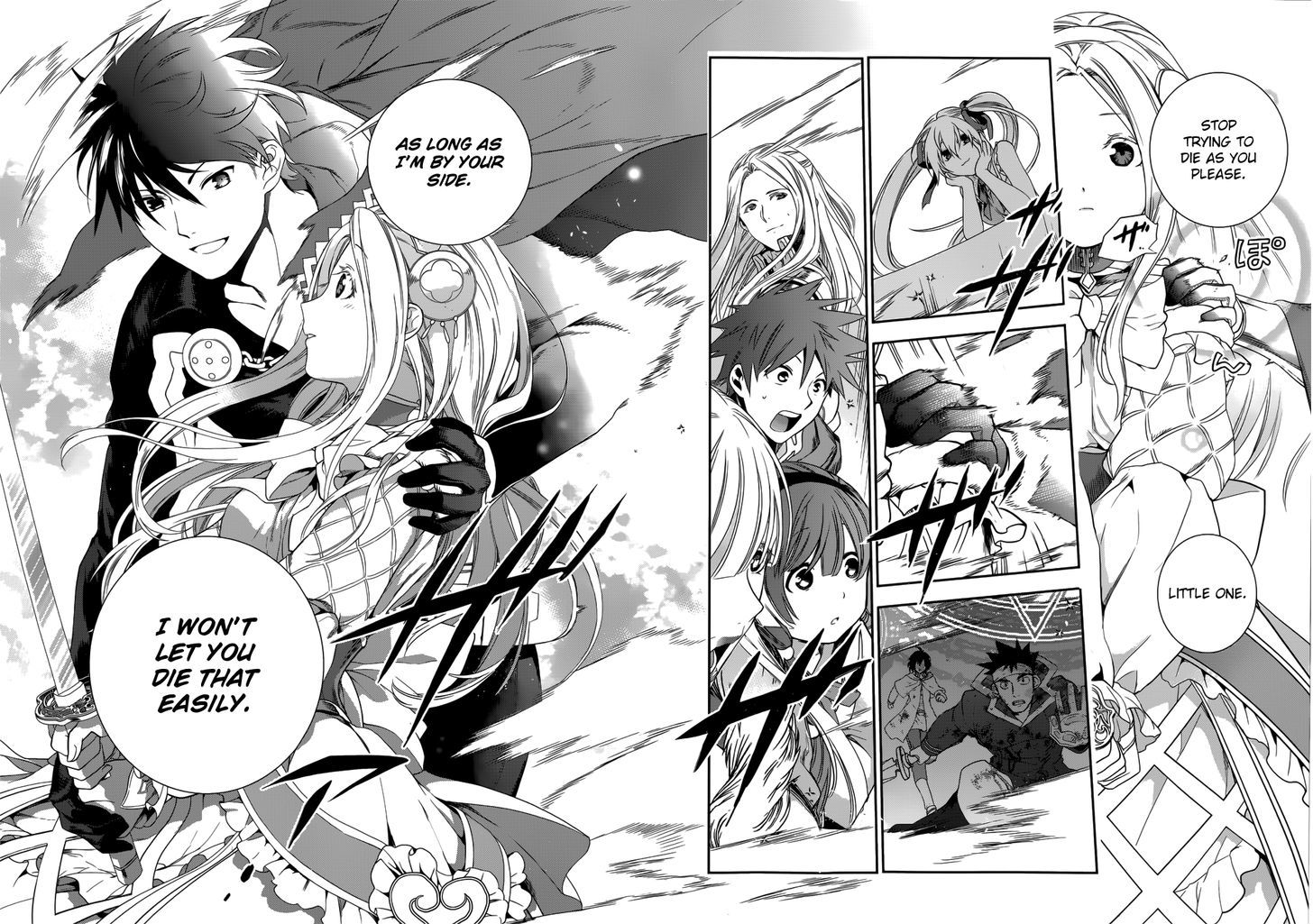 Rain (SUMIKAWA Megumi) Chapter 45 page 38 - Chapter 45 : The Attack of the Invisible Enemy (Part 1)