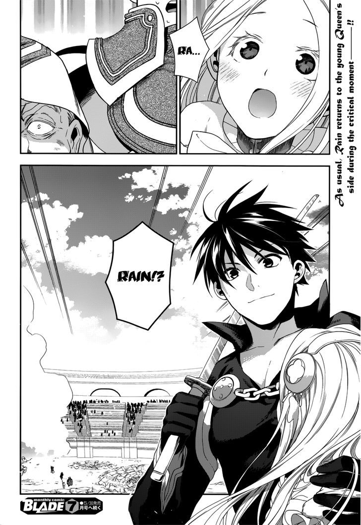 Rain (SUMIKAWA Megumi) Chapter 45 page 39 - Chapter 45 : The Attack of the Invisible Enemy (Part 1)