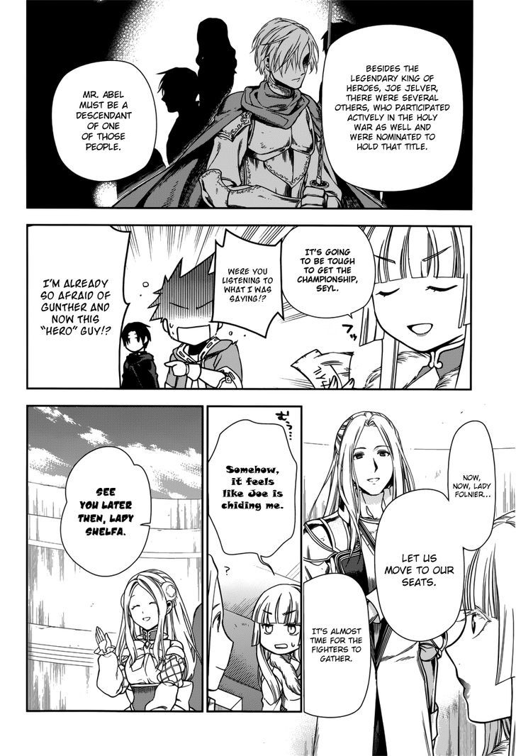 Rain (SUMIKAWA Megumi) Chapter 45 page 6 - Chapter 45 : The Attack of the Invisible Enemy (Part 1)