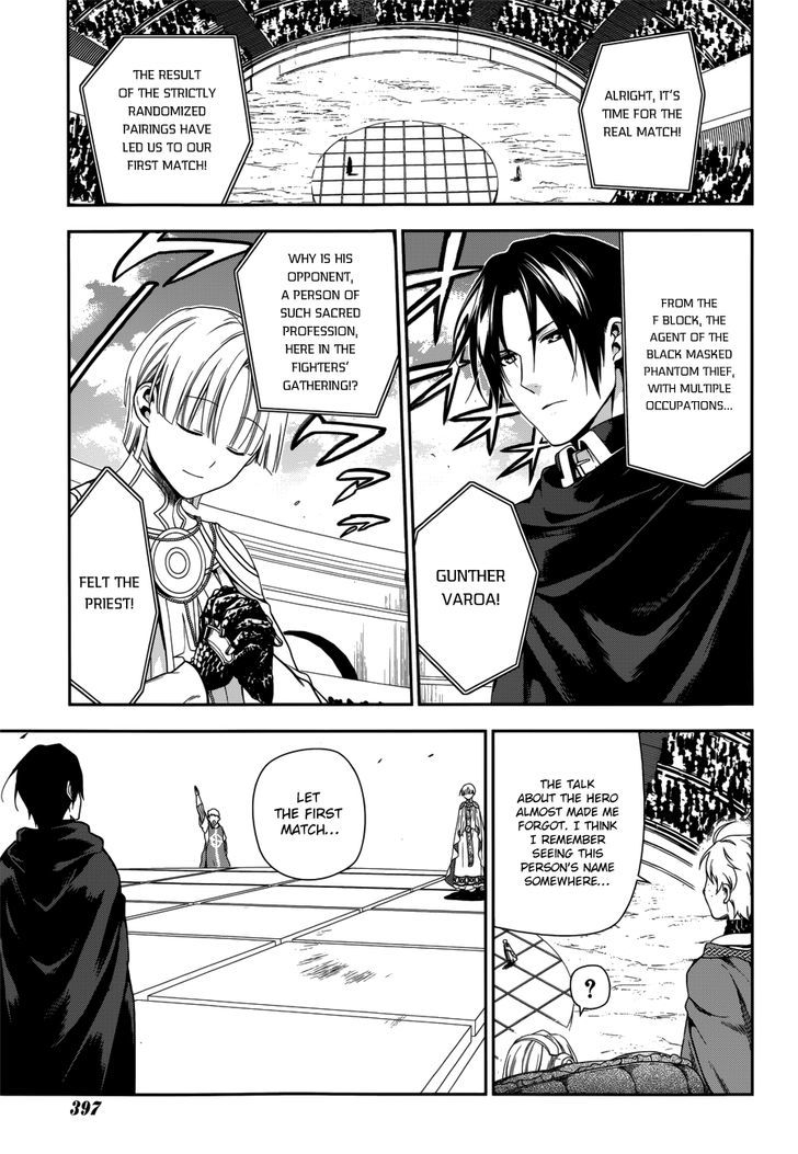 Rain (SUMIKAWA Megumi) Chapter 45 page 7 - Chapter 45 : The Attack of the Invisible Enemy (Part 1)